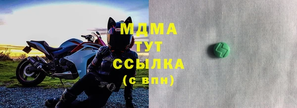 mdma Вяземский