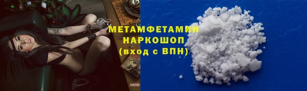 MDMA Волосово