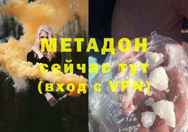 MDMA Волосово