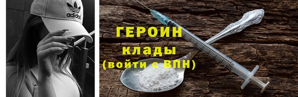 MDMA Волосово