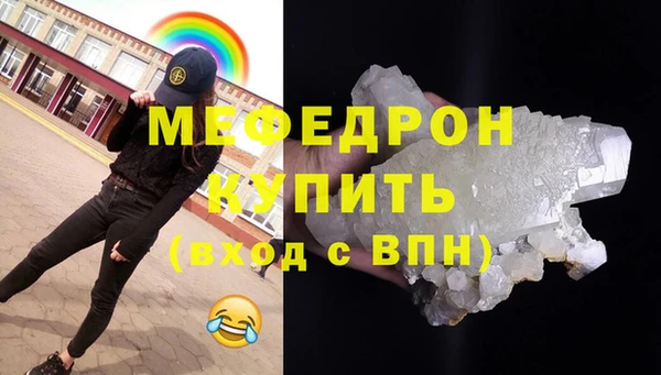 MDMA Волосово